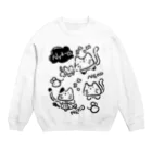 ほんわかマーケットのねこちゃん Crew Neck Sweatshirt