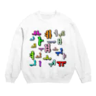 LalaHangeulのカラフルなハングル母音 Crew Neck Sweatshirt