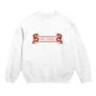 中華呪術堂（チャイナマジックホール）の【横】働いたら負け【如果工作就输了】 Crew Neck Sweatshirt