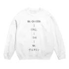 理系女子大生のグルタミン Crew Neck Sweatshirt