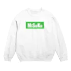 いよいよ〝Tsuku〟のショップが出来ました。のロゴMisuku Crew Neck Sweatshirt