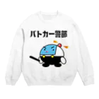 ゴロニャーのダサT屋さんのパトカー警部 Ballheads Crew Neck Sweatshirt