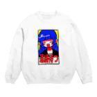 ヘルシンキさむいの連絡待つぱに♪ちゃん Crew Neck Sweatshirt