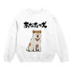 オカヤマの服従する犬 Crew Neck Sweatshirt