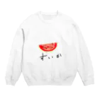 c_yamaxのやっぱりすいか Crew Neck Sweatshirt