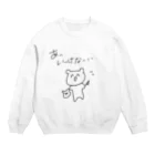 えだまめしょっぷのともぐい Crew Neck Sweatshirt