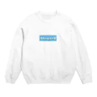 orumsのクリームソーダ ブルー Crew Neck Sweatshirt