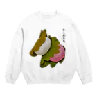 脂身通信Ｚのかしわもち_2105 Crew Neck Sweatshirt