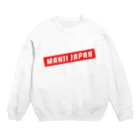 卍ブランド卍の卍ジャパン卍 Crew Neck Sweatshirt