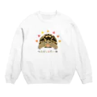 はやしりえの太陽っぽいへるまんさん Crew Neck Sweatshirt