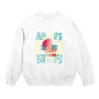 綾野の★絶対定時宣言★ Crew Neck Sweatshirt