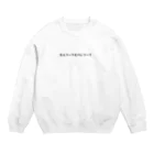 バレエ言の大人リーナもバレリーナ Crew Neck Sweatshirt