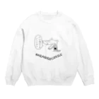 yamanericyaの腹黒コダイル Crew Neck Sweatshirt