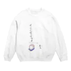 ブティックおばば銀座のかってに言ってなよ Crew Neck Sweatshirt