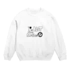 いなとのI'm NOT your Mother Crew Neck Sweatshirt