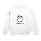 もくもくちゃんのなでなでしてほしいウサギ Crew Neck Sweatshirt