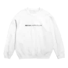 バレエ言の明日に向かってグランジュッテ Crew Neck Sweatshirt