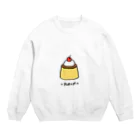 かたこのお店。のかためプリン Crew Neck Sweatshirt