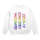 でおきしりぼ子の実験室のCOVID-19_ワクチン完全接種済(縦) Crew Neck Sweatshirt