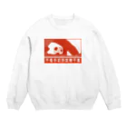 中華呪術堂（チャイナマジックホール）のスマホを見ながらじゃないと眠れない Crew Neck Sweatshirt