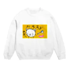 kishimiの猫と杓子と Crew Neck Sweatshirt