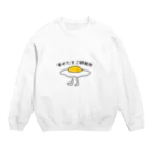 シンプル LIFE 珈琲 たまご マニアの幸せたまご研給所 Crew Neck Sweatshirt