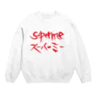 StrangeTwist -ストレンジツイスト-のSUPERME （スーパーミー＝スゴイ自分） Crew Neck Sweatshirt