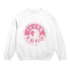 イニミニ×マートのイチゴ牛乳 Crew Neck Sweatshirt