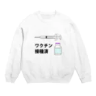 illust_designs_labのワクチン接種済みのイラスト COVID-19 vaccine mRNA　2 Crew Neck Sweatshirt