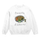 -蕎麦厨房- 岩戸屋の蕎麦屋の今日のおすすめ〜五目あんかけ〜 Crew Neck Sweatshirt