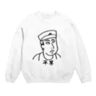 平等ピンクトップのツァン中尉 Crew Neck Sweatshirt