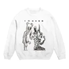 ちむそのクマ工房のIndeed Crew Neck Sweatshirt