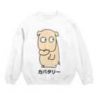 スタジオMのカバタリーP Crew Neck Sweatshirt