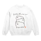 なで肩うさぎの美香堂のトリプルゲンニャー Crew Neck Sweatshirt