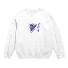 ミティミティーのブドウ Crew Neck Sweatshirt