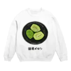 脂身通信Ｚの漬け物_摘果メロン Crew Neck Sweatshirt