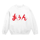 StrangeTwist -ストレンジツイスト-のあうん Crew Neck Sweatshirt