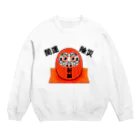 風都水都の祈願達磨 Crew Neck Sweatshirt