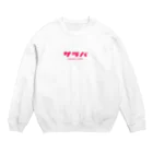 MOSH PIT SAUNA（モッシュピットサウナ）のサラバ（サウナラバー） Crew Neck Sweatshirt