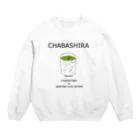 NIKORASU GOの和風ユーモアデザイン「茶柱」 Crew Neck Sweatshirt