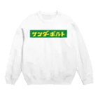 spring_treeのサンダーボルト 2.0 Crew Neck Sweatshirt