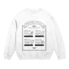 のぐちさきの今日のぎょうざ占い Crew Neck Sweatshirt