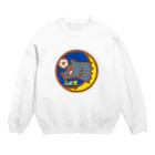 原田専門家のパ紋No.2995 ふさえ Crew Neck Sweatshirt