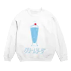 365[さろこ]のクリームソーダの夏 Crew Neck Sweatshirt