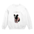 つるもじゃコンビのお店のもう月曜日かあ Crew Neck Sweatshirt