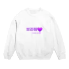 hangulのBTS韓国語 Crew Neck Sweatshirt