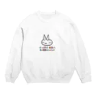 hangulのピョジョギ 韓国語 Crew Neck Sweatshirt