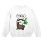 Vegans-Raphaの野菜食え。 Crew Neck Sweatshirt