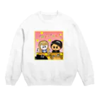 ビケ＠BKF48 補欠のＢＫ　ピアノ演奏２ Crew Neck Sweatshirt