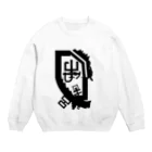 誰徒の抽象boy「Municipal tourIsm resourCes」 Crew Neck Sweatshirt